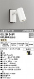 ODELIC ǥå ƥꥢ饤 OG254545P1þʾLEDη¡ʰΡѤ䡡Ҹ -LIGHTING DEPOT-