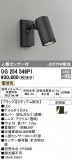 ODELIC ǥå ƥꥢ饤 OG254546P1þʾLEDη¡ʰΡѤ䡡Ҹ -LIGHTING DEPOT-