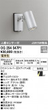 ODELIC ǥå ƥꥢ饤 OG254547P1þʾLEDη¡ʰΡѤ䡡Ҹ -LIGHTING DEPOT-