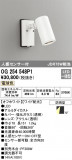ODELIC ǥå ƥꥢ饤 OG254548P1þʾLEDη¡ʰΡѤ䡡Ҹ -LIGHTING DEPOT-