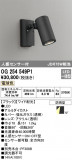 ODELIC ǥå ƥꥢ饤 OG254549P1þʾLEDη¡ʰΡѤ䡡Ҹ -LIGHTING DEPOT-