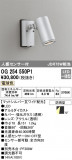 ODELIC ǥå ƥꥢ饤 OG254550P1þʾLEDη¡ʰΡѤ䡡Ҹ -LIGHTING DEPOT-