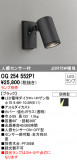 ODELIC ǥå ƥꥢ饤 OG254552P1þʾLEDη¡ʰΡѤ䡡Ҹ -LIGHTING DEPOT-