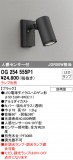 ODELIC ǥå ƥꥢ饤 OG254555P1þʾLEDη¡ʰΡѤ䡡Ҹ -LIGHTING DEPOT-