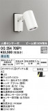 ODELIC ǥå ƥꥢ饤 OG254705P1þʾLEDη¡ʰΡѤ䡡Ҹ -LIGHTING DEPOT-