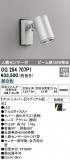 ODELIC ǥå ƥꥢ饤 OG254707P1þʾLEDη¡ʰΡѤ䡡Ҹ -LIGHTING DEPOT-