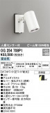 ODELIC ǥå ƥꥢ饤 OG254708P1þʾLEDη¡ʰΡѤ䡡Ҹ -LIGHTING DEPOT-