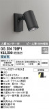 ODELIC ǥå ƥꥢ饤 OG254709P1þʾLEDη¡ʰΡѤ䡡Ҹ -LIGHTING DEPOT-