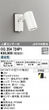 ODELIC ǥå ƥꥢ饤 OG254724P1þʾLEDη¡ʰΡѤ䡡Ҹ -LIGHTING DEPOT-