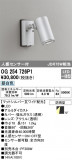 ODELIC ǥå ƥꥢ饤 OG254726P1þʾLEDη¡ʰΡѤ䡡Ҹ -LIGHTING DEPOT-
