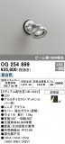 ODELIC ǥå ƥꥢ饤 OG254899þʾLEDη¡ʰΡѤ䡡Ҹ -LIGHTING DEPOT-