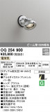 ODELIC ǥå ƥꥢ饤 OG254900þʾLEDη¡ʰΡѤ䡡Ҹ -LIGHTING DEPOT-