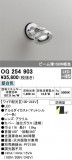 ODELIC ǥå ƥꥢ饤 OG254903þʾLEDη¡ʰΡѤ䡡Ҹ -LIGHTING DEPOT-