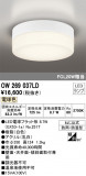 ODELIC ǥå Х롼饤 OW269037LDþʾLEDη¡ʰΡѤ䡡Ҹ -LIGHTING DEPOT-