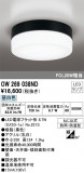 ODELIC ǥå Х롼饤 OW269038NDþʾLEDη¡ʰΡѤ䡡Ҹ -LIGHTING DEPOT-