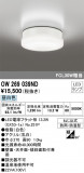ODELIC ǥå Х롼饤 OW269039NDþʾLEDη¡ʰΡѤ䡡Ҹ -LIGHTING DEPOT-