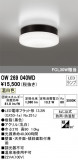 ODELIC ǥå Х롼饤 OW269040WDþʾLEDη¡ʰΡѤ䡡Ҹ -LIGHTING DEPOT-