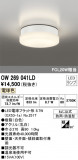 ODELIC ǥå Х롼饤 OW269041LDþʾLEDη¡ʰΡѤ䡡Ҹ -LIGHTING DEPOT-