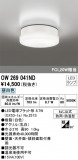 ODELIC ǥå Х롼饤 OW269041NDþʾLEDη¡ʰΡѤ䡡Ҹ -LIGHTING DEPOT-