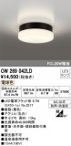 ODELIC ǥå Х롼饤 OW269042LDþʾLEDη¡ʰΡѤ䡡Ҹ -LIGHTING DEPOT-