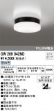 ODELIC ǥå Х롼饤 OW269042NDþʾLEDη¡ʰΡѤ䡡Ҹ -LIGHTING DEPOT-