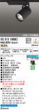 ODELIC ǥå ݥåȥ饤 XS513186BCþʾLEDη¡ʰΡѤ䡡Ҹ -LIGHTING DEPOT-