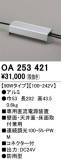 ODELIC ǥå ܹʡեѡ OA253421þʾLEDη¡ʰΡѤ䡡Ҹ -LIGHTING DEPOT-