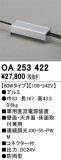 ODELIC ǥå ܹʡեѡ OA253422þʾLEDη¡ʰΡѤ䡡Ҹ -LIGHTING DEPOT-