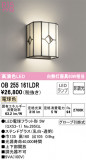 ODELIC ǥå ֥饱å OB255161LDRþʾLEDη¡ʰΡѤ䡡Ҹ -LIGHTING DEPOT-