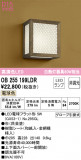 ODELIC ǥå ֥饱å OB255199LDRþʾLEDη¡ʰΡѤ䡡Ҹ -LIGHTING DEPOT-