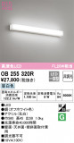 ODELIC ǥå ֥饱å OB255320RþʾLEDη¡ʰΡѤ䡡Ҹ -LIGHTING DEPOT-