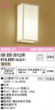 ODELIC ǥå ֥饱å OB255331LDRþʾLEDη¡ʰΡѤ䡡Ҹ -LIGHTING DEPOT-