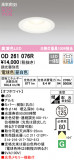 ODELIC ǥå 饤 OD261076RþʾLEDη¡ʰΡѤ䡡Ҹ -LIGHTING DEPOT-