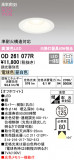 ODELIC ǥå 饤 OD261077RþʾLEDη¡ʰΡѤ䡡Ҹ -LIGHTING DEPOT-