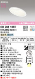 ODELIC ǥå 饤 OD261106RþʾLEDη¡ʰΡѤ䡡Ҹ -LIGHTING DEPOT-