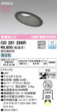 ODELIC ǥå 饤 OD261299RþʾLEDη¡ʰΡѤ䡡Ҹ -LIGHTING DEPOT-