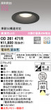 ODELIC ǥå 饤 OD261471RþʾLEDη¡ʰΡѤ䡡Ҹ -LIGHTING DEPOT-
