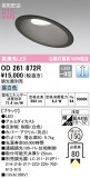 ODELIC ǥå 饤 OD261872RþʾLEDη¡ʰΡѤ䡡Ҹ -LIGHTING DEPOT-