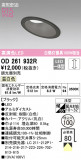ODELIC ǥå 饤 OD261932RþʾLEDη¡ʰΡѤ䡡Ҹ -LIGHTING DEPOT-