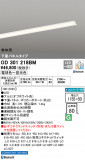 ODELIC ǥå ١饤 OD301218BMþʾLEDη¡ʰΡѤ䡡Ҹ -LIGHTING DEPOT-