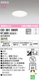 ODELIC ǥå 饤 OD361060RþʾLEDη¡ʰΡѤ䡡Ҹ -LIGHTING DEPOT-
