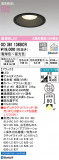 ODELIC ǥå 饤 OD361138BCRþʾLEDη¡ʰΡѤ䡡Ҹ -LIGHTING DEPOT-
