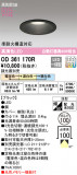 ODELIC ǥå 饤 OD361170RþʾLEDη¡ʰΡѤ䡡Ҹ -LIGHTING DEPOT-