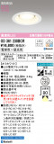 ODELIC ǥå 饤 OD361230BCRþʾLEDη¡ʰΡѤ䡡Ҹ -LIGHTING DEPOT-