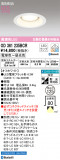 ODELIC ǥå 饤 OD361235BCRþʾLEDη¡ʰΡѤ䡡Ҹ -LIGHTING DEPOT-