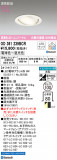 ODELIC ǥå 饤 OD361239BCRþʾLEDη¡ʰΡѤ䡡Ҹ -LIGHTING DEPOT-