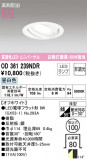 ODELIC ǥå 饤 OD361239NDRþʾLEDη¡ʰΡѤ䡡Ҹ -LIGHTING DEPOT-