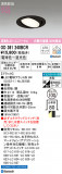 ODELIC ǥå 饤 OD361240BCRþʾLEDη¡ʰΡѤ䡡Ҹ -LIGHTING DEPOT-