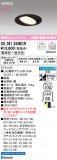 ODELIC ǥå 饤 OD361244BCRþʾLEDη¡ʰΡѤ䡡Ҹ -LIGHTING DEPOT-