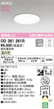 ODELIC ǥå 饤 OD361261RþʾLEDη¡ʰΡѤ䡡Ҹ -LIGHTING DEPOT-